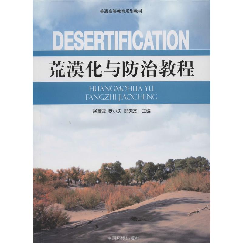 新华书店正版 大中专文科社科综合 文轩网