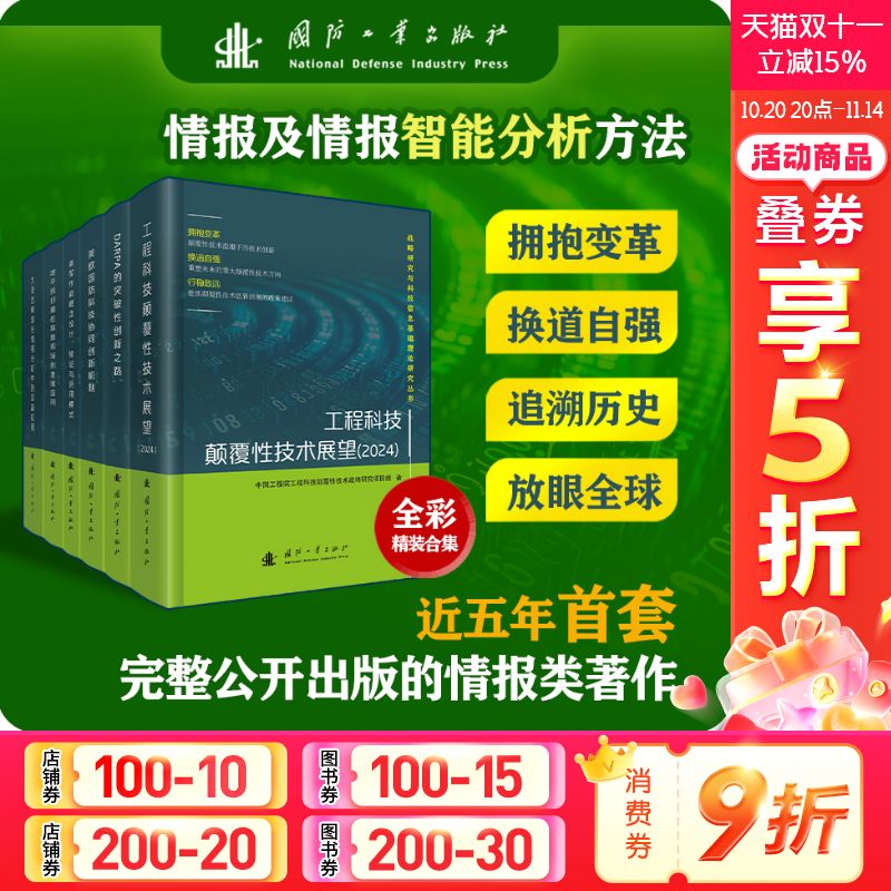 新华书店正版 文轩网
