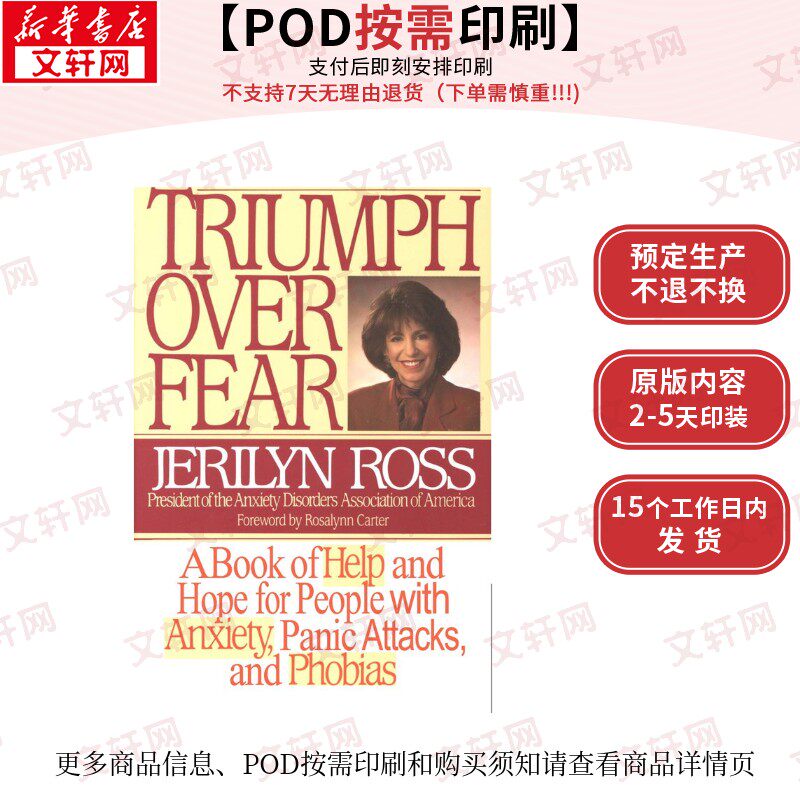 【原版POD按需印刷】战胜恐惧:焦虑、恐慌发作和恐惧症的自助与希望之书Triumph Over Fear原版引进