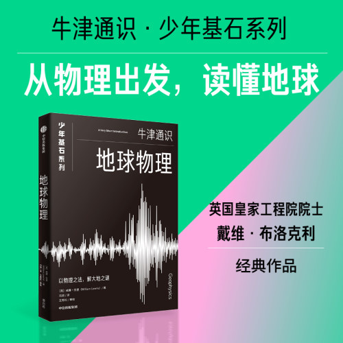 新华书店正版 文教科普读物 文轩网