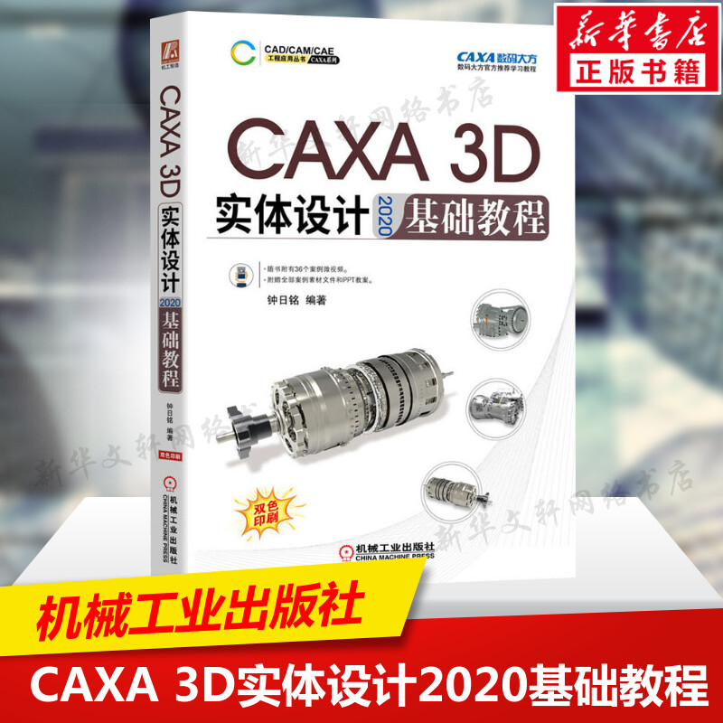 新华书店正版 图形图像 文轩网