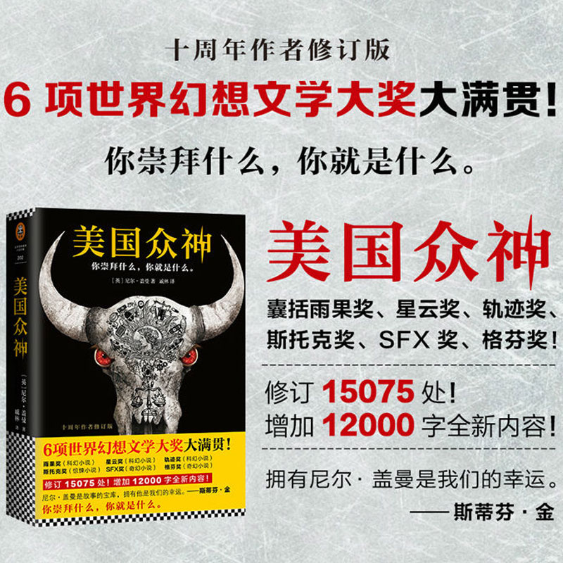 新华书店正版 外国科幻,侦探小说 文轩网