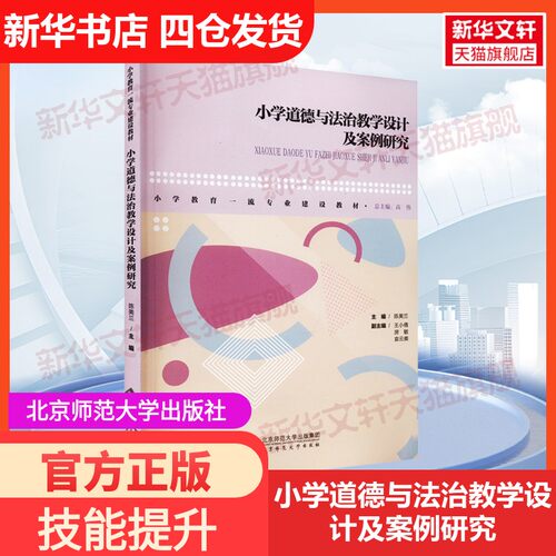 新华书店正版 大中专文科文教综合 文轩网