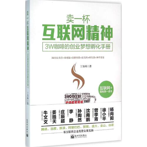 新华书店正版 大众经济读物 文轩网
