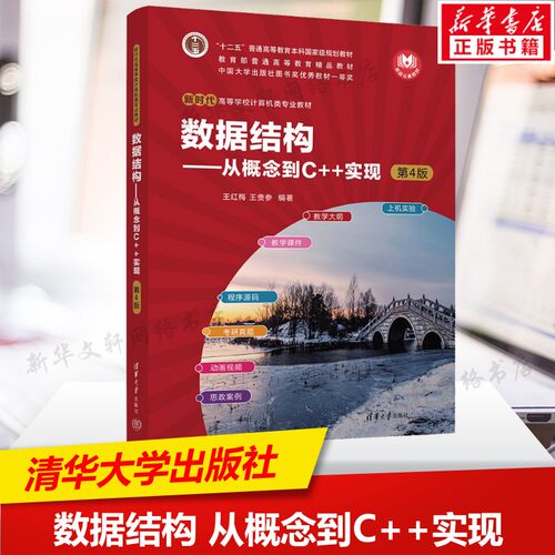 新华书店正版 大中专理科科技综合 文轩网