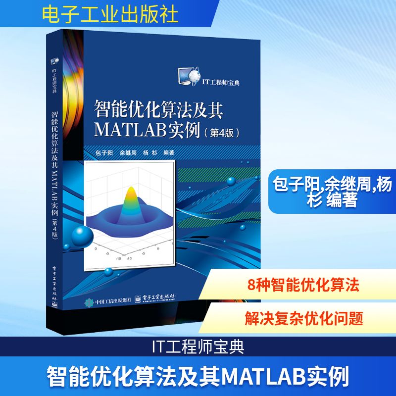 新华书店正版 软硬件技术 文轩网