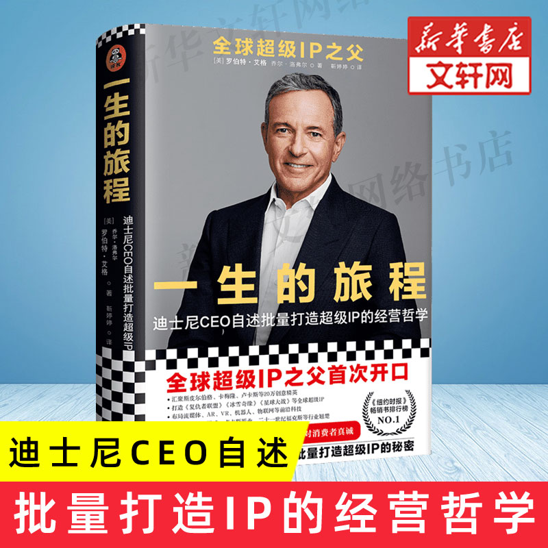 新华书店正版 管理实务 文轩网