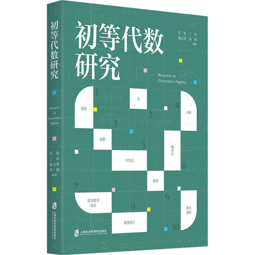 新华书店正版 教学方法及理论 文轩网