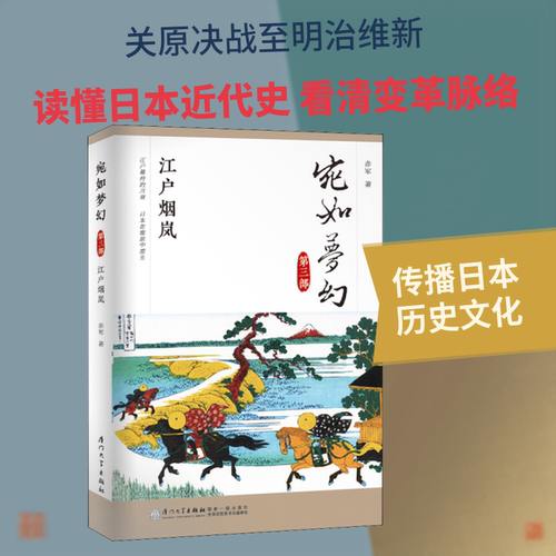 新华书店正版 中国历史 文轩网