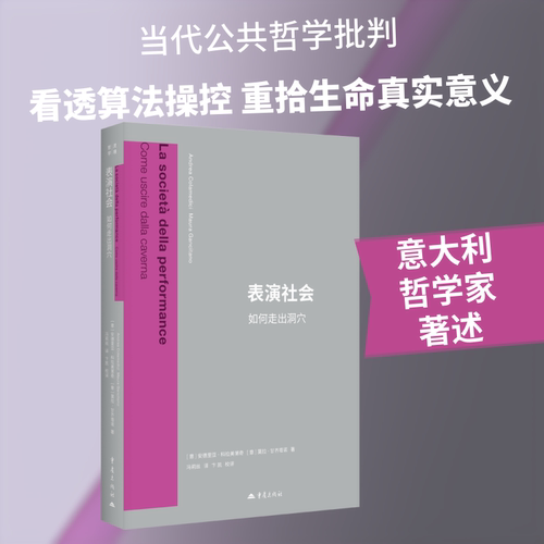 新华书店正版 外国哲学 文轩网