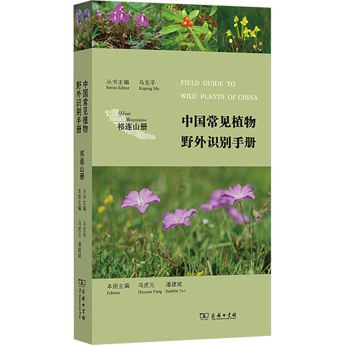 新华书店正版 生物科学 文轩网