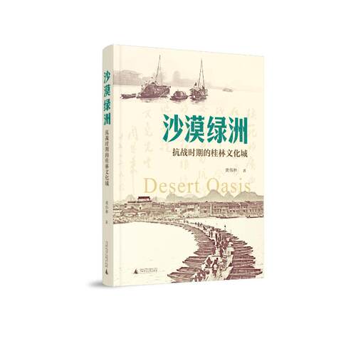新华书店正版 中国历史 文轩网