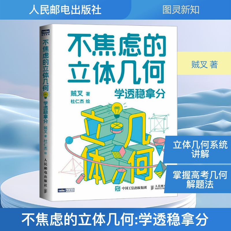 新华书店正版 自然科学 文轩网