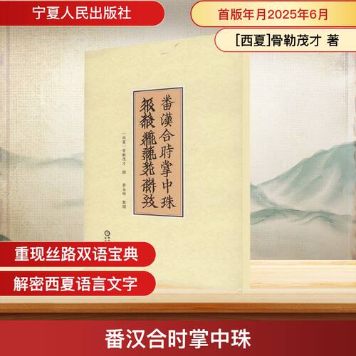 新华书店正版 文物考古 文轩网