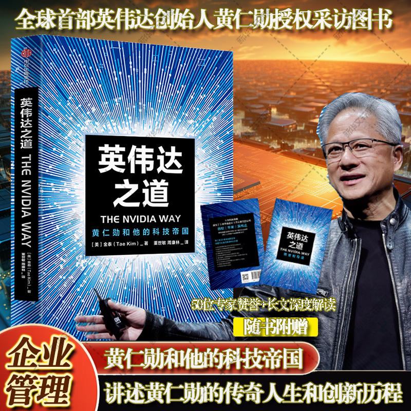 新华书店正版 管理实务 文轩网