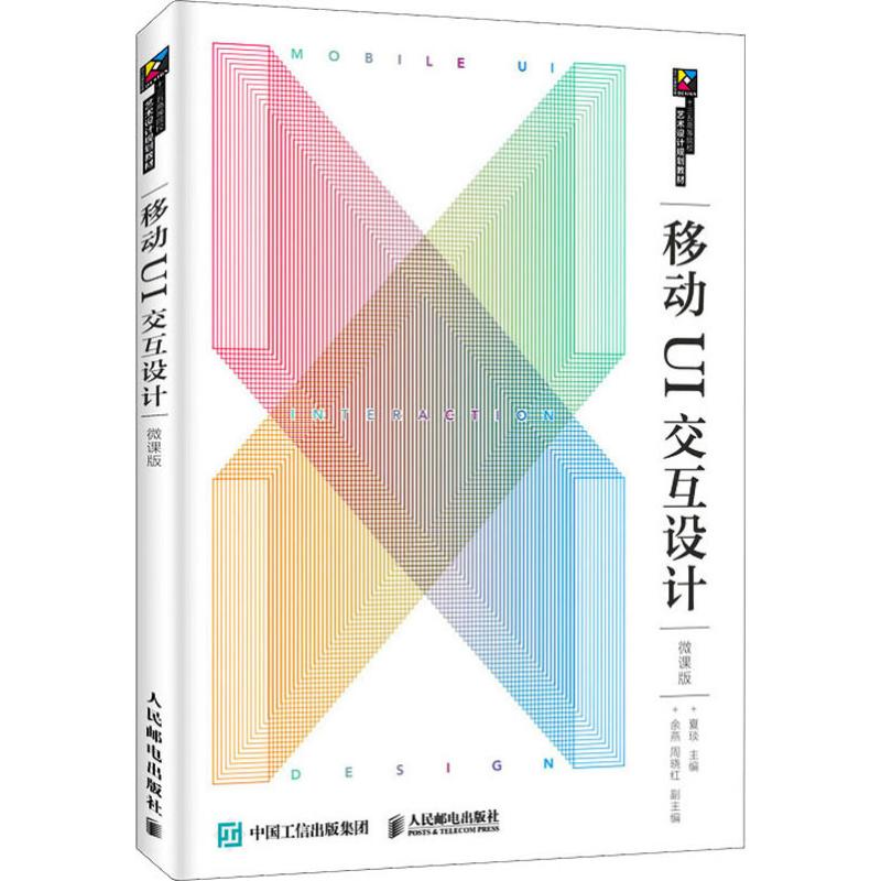 新华书店正版 大中专理科计算机 文轩网