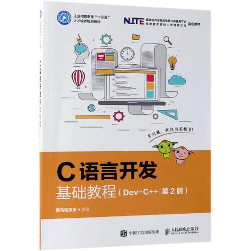 新华书店正版 大中专理科计算机 文轩网