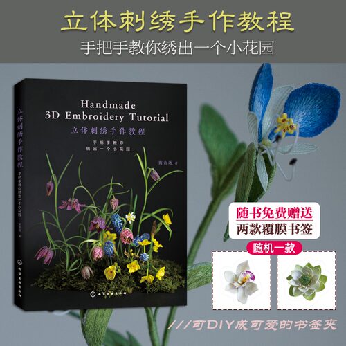 新华书店正版 生活休闲 文轩网