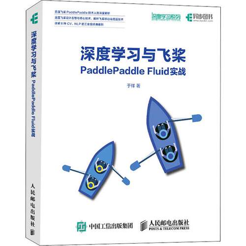 新华书店正版 人工智能 文轩网