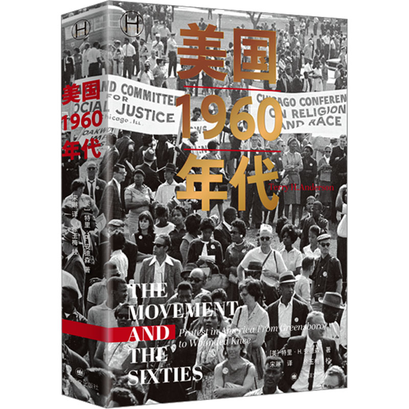 新华书店正版 外国现当代文学 文轩网