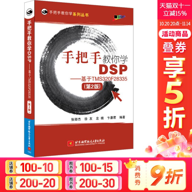 新华书店正版 软硬件技术 文轩网