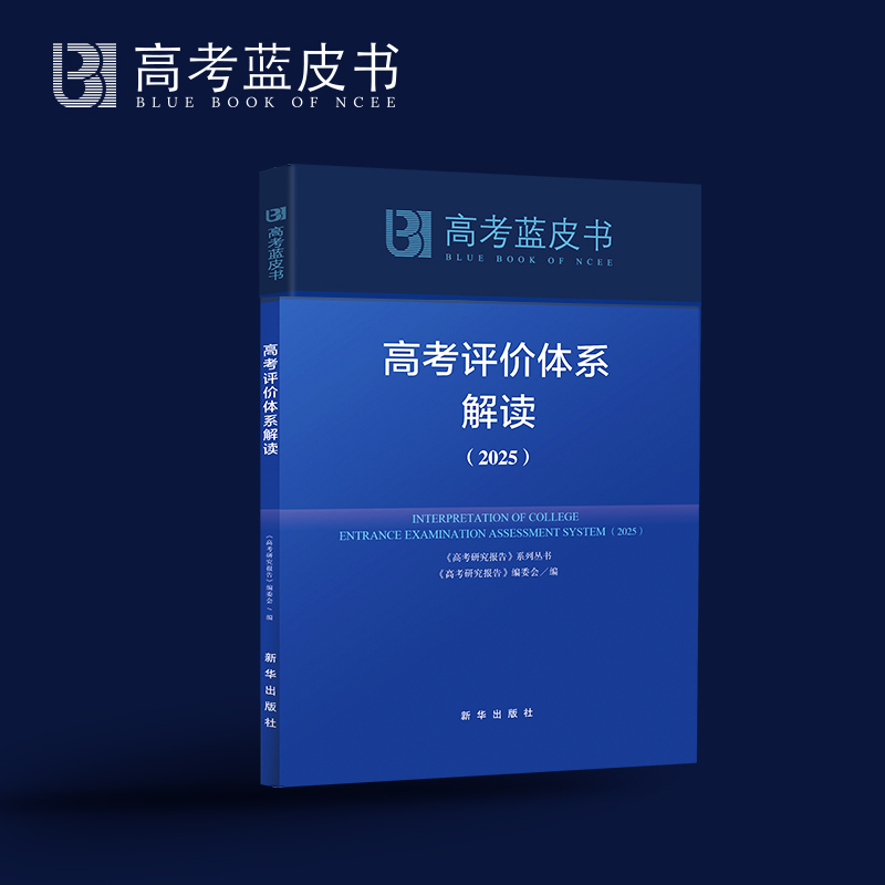 新华书店正版 教学方法及理论 文轩网