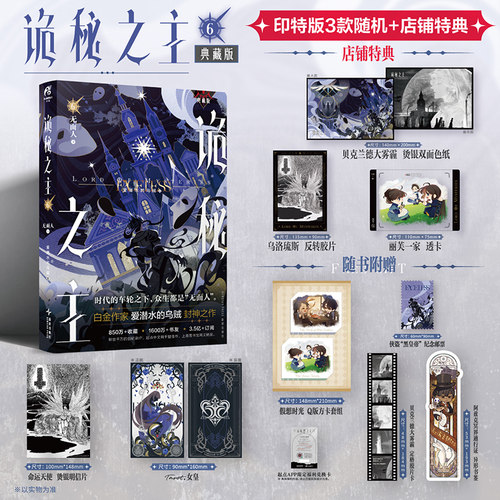 新华书店正版 中国科幻,侦探小说 文轩网