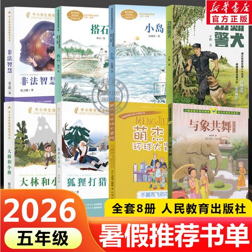 新华书店正版 文轩网