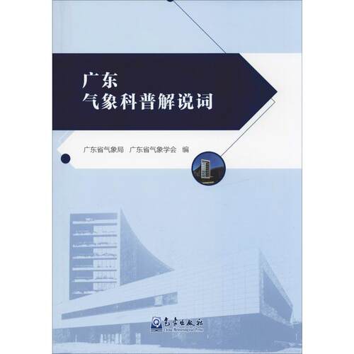 新华书店正版 自然科学 文轩网