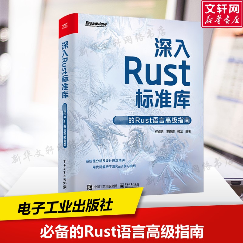 新华书店正版 编程语言 文轩网