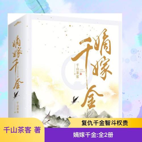 新华书店正版 青春小说 文轩网