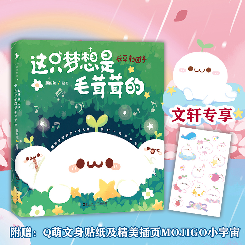 新华书店正版 中国幽默漫画 文轩网