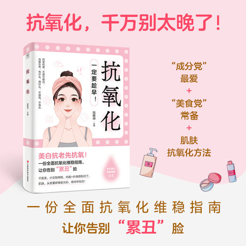 新华书店正版 家庭保健 文轩网