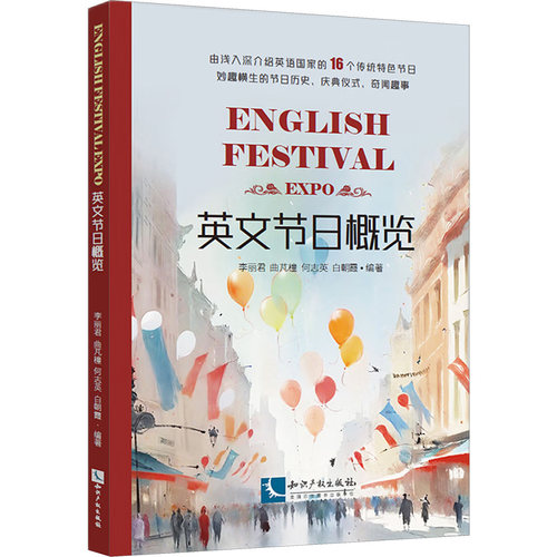 新华书店正版 外语－实用英语 文轩网