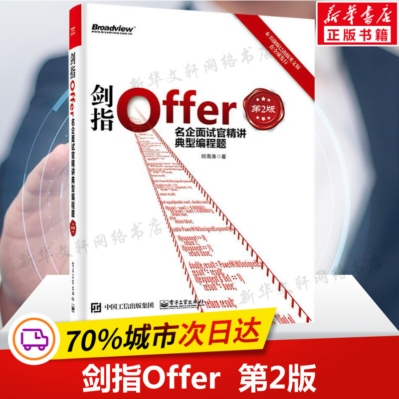 新华书店正版 编程语言 文轩网