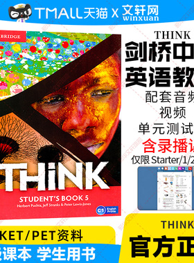 THINK教材 5级课本学生用书 Cambridge Think Starter 剑桥中学英语教材KET/PET考试少儿英语初高中Think Level 5 Student’s Book