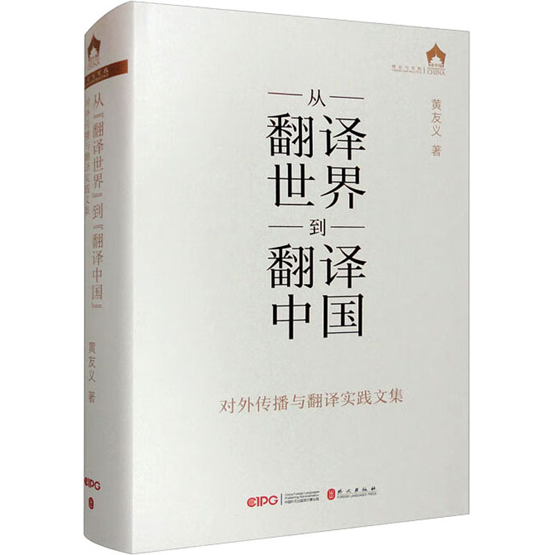 新华书店正版 外语－行业英语 文轩网