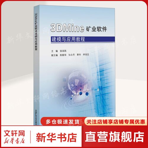 新华书店正版 大中专理科科技综合 文轩网