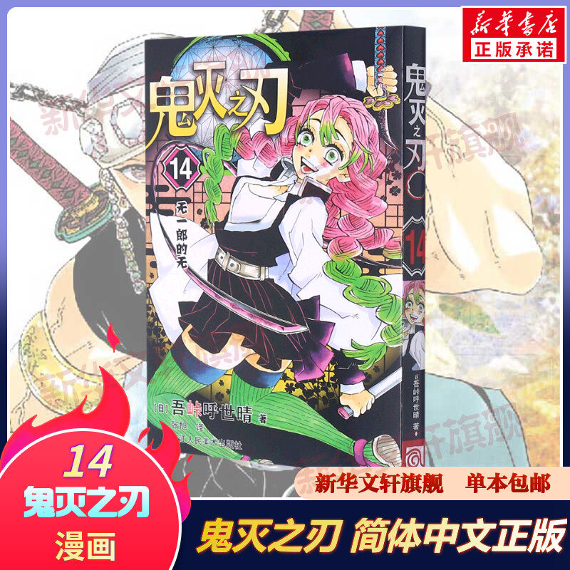 新华书店正版 外国幽默漫画 文轩网