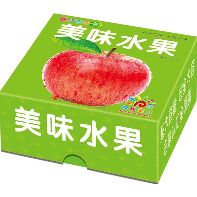 新华书店正版 卡片挂图 文轩网