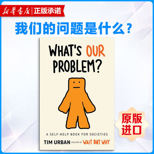 新华书店正版 其它外版综合 文轩网