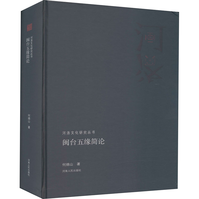 新华书店正版 文轩网