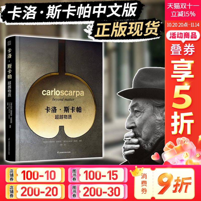 新华书店正版 建筑设计 文轩网