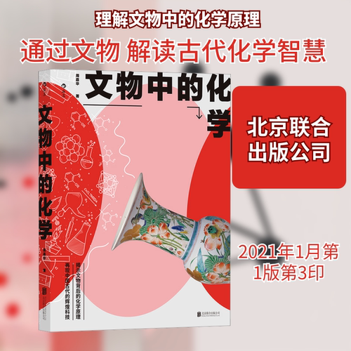 新华书店正版 化工技术 文轩网