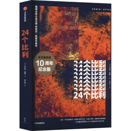 新华书店正版 外国现当代文学 文轩网