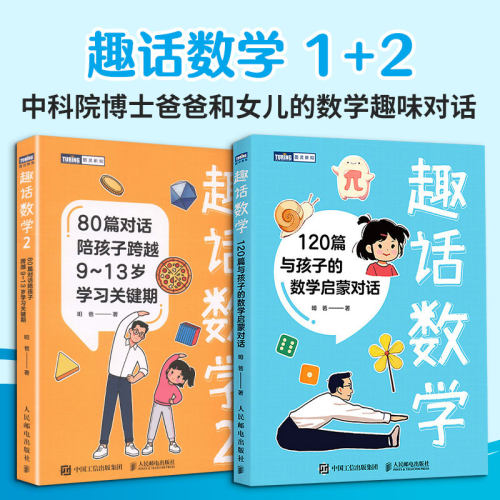 新华书店正版 自然科学 文轩网