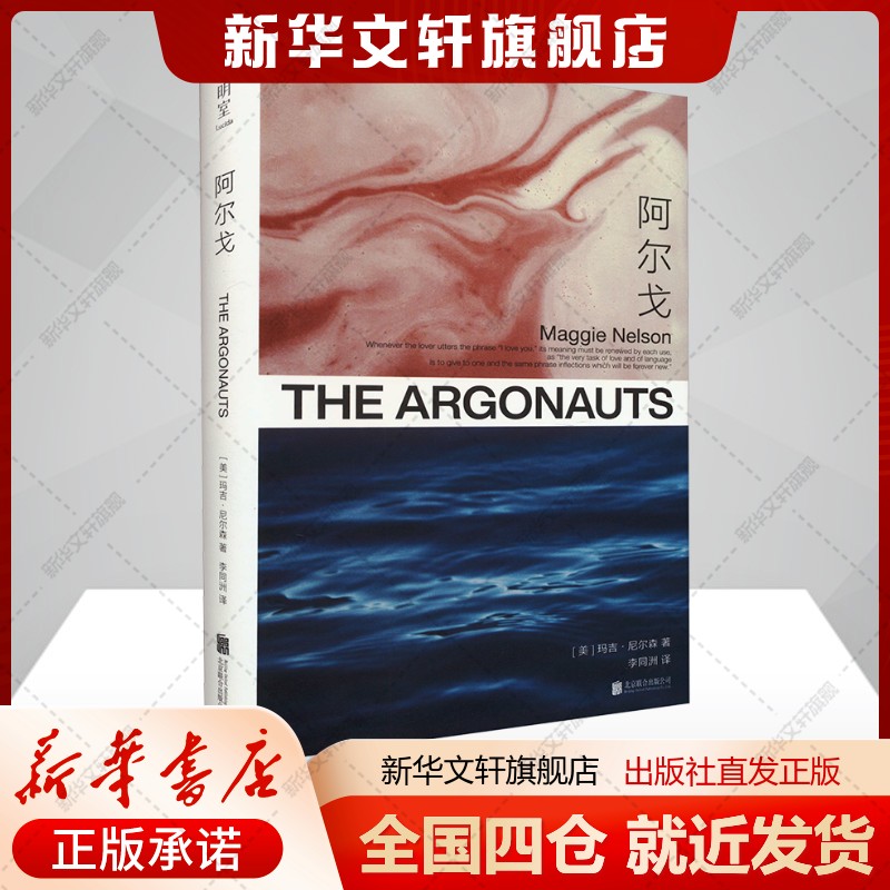 新华书店正版 外国现当代文学 文轩网