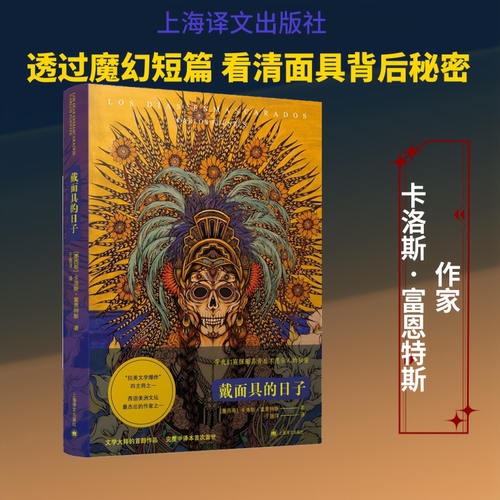 新华书店正版 外国现当代文学 文轩网