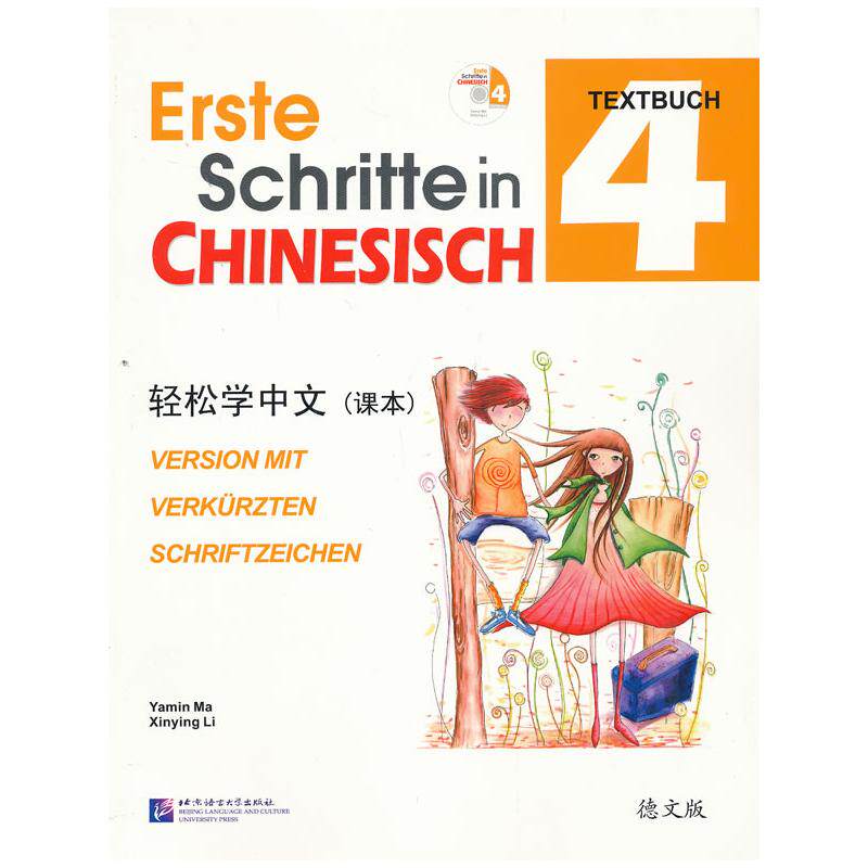 【新华文轩】轻松学中文课本 德文版4马亚敏 等 正版书籍 新华书店旗舰店文轩官网 北京语言大学出版社