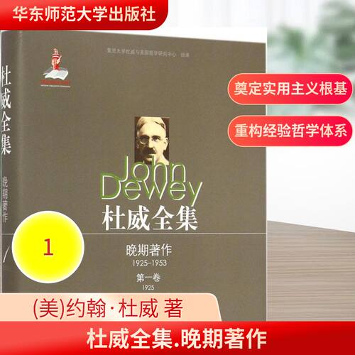 新华书店正版 外国哲学 文轩网